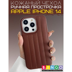 Бампер Bingo Leather Stitch для Apple iPhone 14 Коричневый