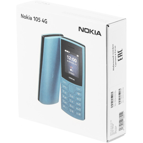 Мобильный телефон NOKIA 105 4G TA-1551 (древесный уголь)