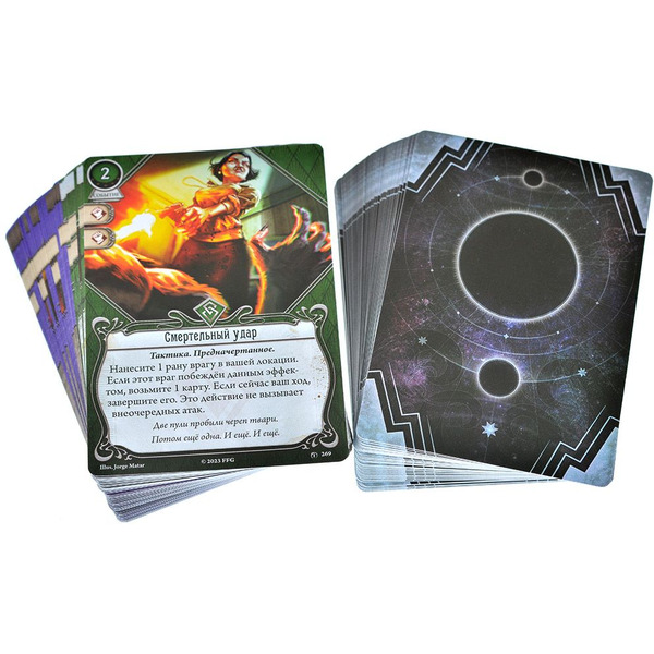 Настольная игра Hobby World 915721 Ужас Аркхэма Карточная игра : Забытая эпоха: Сыщики