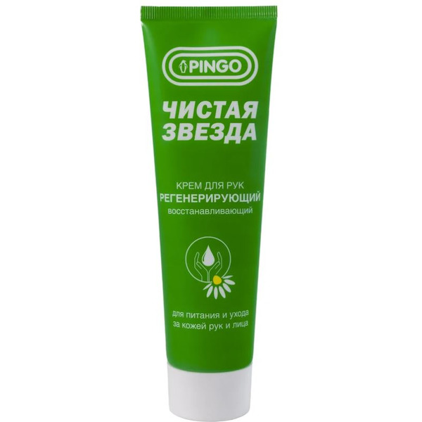 Крем защитный регенерирующий PINGO 85080-4