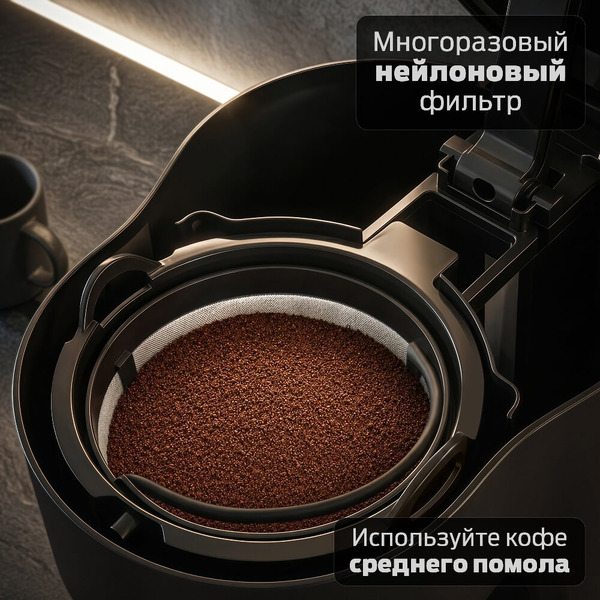 Кофеварка Holt HT-CM-012