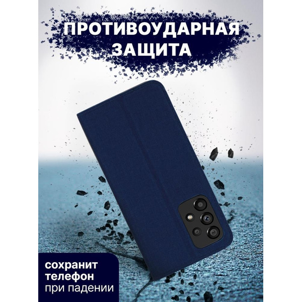 Чехол-книга Bingo Book для SAMSUNG Galaxy A33 5G Синий