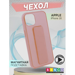 Бампер Bingo Stand для APPLE iPhone 16 Розовый