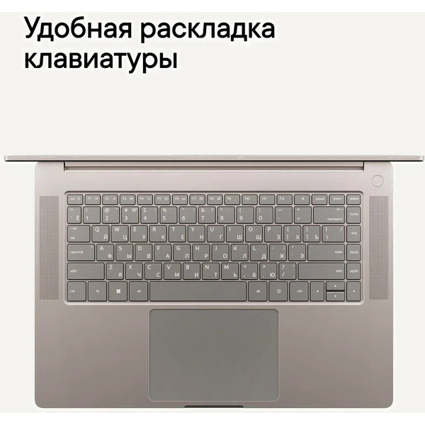 Ноутбук Lunnen Outer 16 AMD Ryzen 7 7840HS Windows 11