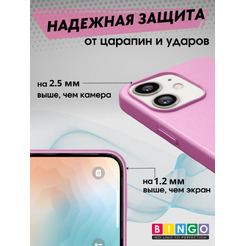 Бампер Bingo Leather для APPLE iPhone 11 Розово-лиловый