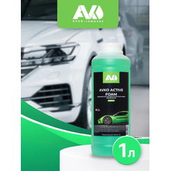 Автошампунь для бесконтактной мойки AVKO ACTIVE FOAM LIGHT 1л (НФ-00002749)