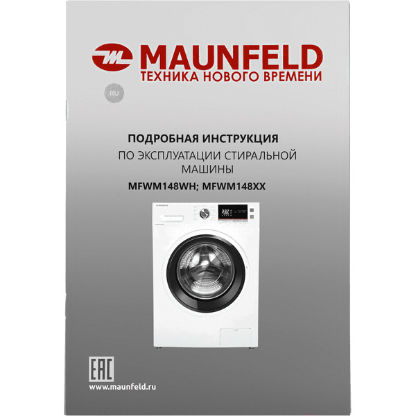 Стиральная машина MAUNFELD MFWM148WH