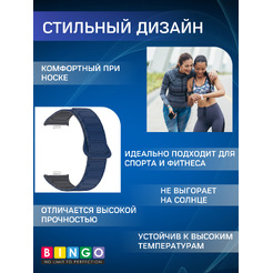 Ремешок Bingo Silicone Magnetic для XIAOMI Smart Band 8 Pro/Redmi Watch 4 (темно-синий/серый)