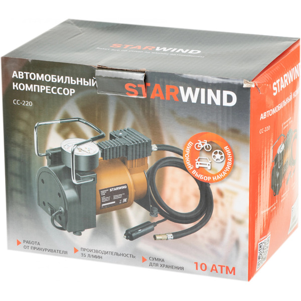Автомобильный компрессор StarWind CC-220