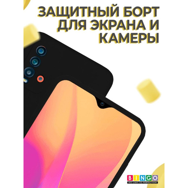 Бампер Bingo Liquid TPU для XIAOMI Redmi 9T Черный
