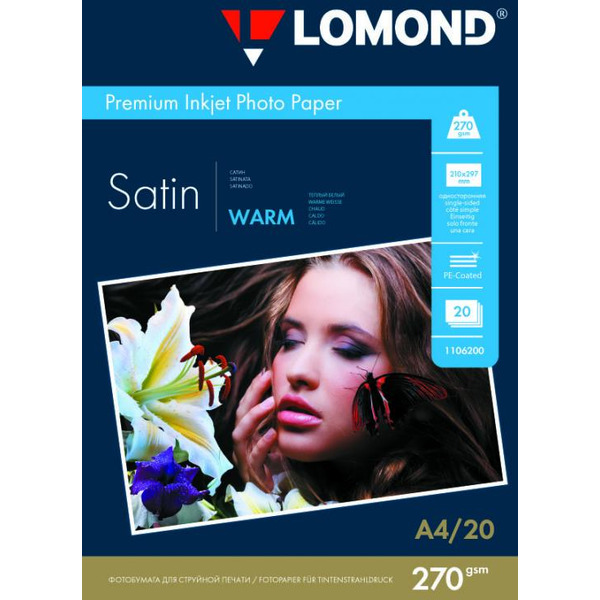 Фотобумага Lomond Атласная микропористая A4 270 г/м2 20 листов (1106200)