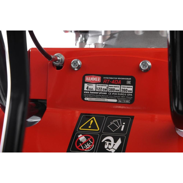 Мотокультиватор Hammer Flex RT-40A 66696