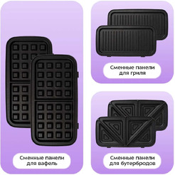 Мультипекарь Kitfort КТ-1674