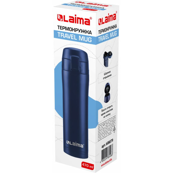 Термокружкка Laima 608079 0.47л (синий)