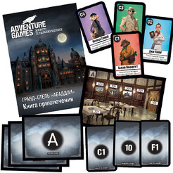 Настольная игра Звезда Adventure games. Гранд-отель Абаддон 8840