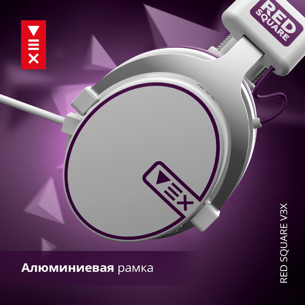 Наушники Red Square V3X RS319 RSQ-31019 (белый/фиолетовый)