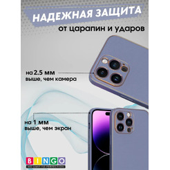 Чехол-накладка Bingo Gold Line для Apple iPhone 16 Pro (лавандовый)