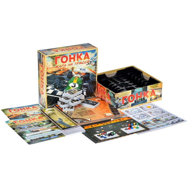 Настольная игра Hobby World 915708 Гонка Жара на трассе