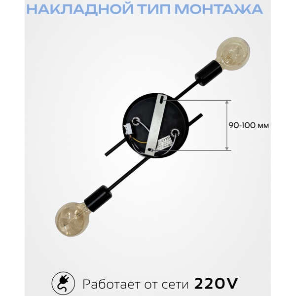 Светильник под лампу TRUENERGY ASTRA 21770