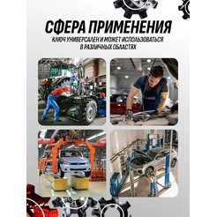 Гаечный ключ Forsage Profi 32мм F-75632