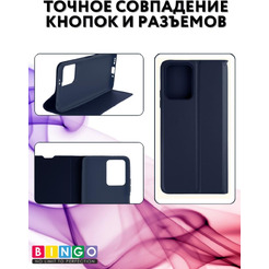 Чехол-книга Bingo Magnetic для XIAOMI Redmi Note 13 Pro 4G/POCO M6 Pro Черный