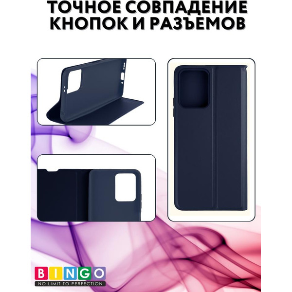 Чехол-книга Bingo Magnetic для XIAOMI Redmi Note 13 Pro 4G/POCO M6 Pro Черный