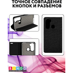 Чехол-книга Bingo Book для INFINIX Hot 12 Pro Черный