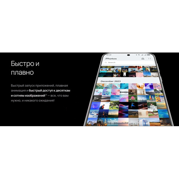 Смартфон Huawei Pura 70 Ultra 16GB/512GB (HBP-LX9) Brown