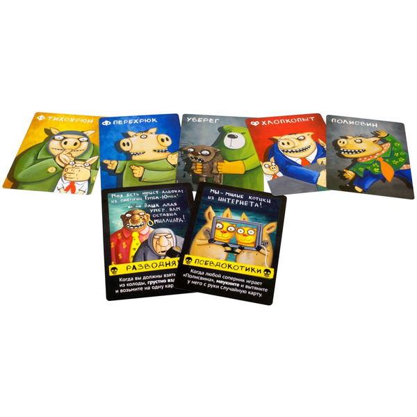 Настольная игра Hobby World Свинтус: Злоключения 915163