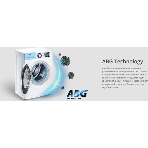 Стиральная машина ATLANT СМА 70У1214-01