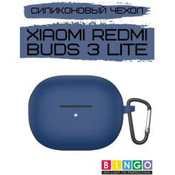 Чехол Bingo Silicone для XIAOMI Redmi Buds 3 Lite (темно-синий)