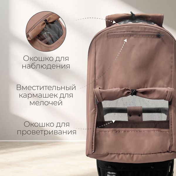 Детская прогулочная коляска Bubago Model One BG 173-5 (терракотовый)