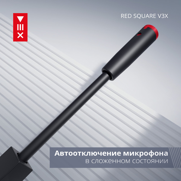Наушники Red Square V3X RS319 RSQ-30019 (черный)