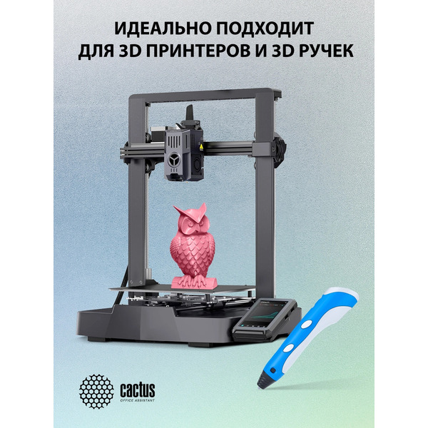 Пластик CACTUS CS-3D-PLA-1KG-PINK