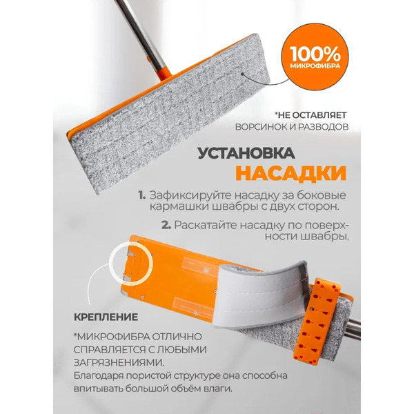 Швабра с отжимом WMC Tools 04PR(57109)