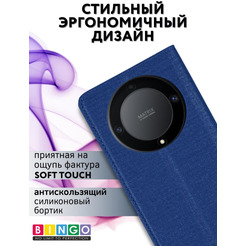 Чехол-книга Bingo Book для HONOR X9b Синий