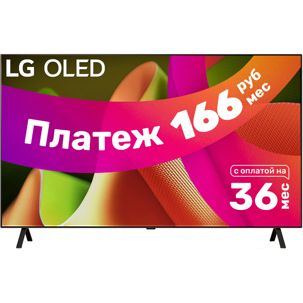 Телевизор LG OLED55B4RLA