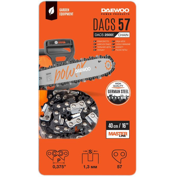 Цепь для пилы Daewoo Power DACS 57