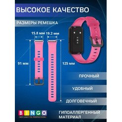 Ремешок Bingo Transparent для HUAWEI Band 7 (малиновый)
