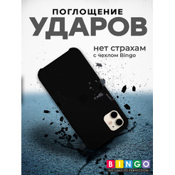 Бампер Bingo Silicone Case для APPLE iPhone 11 Темно-серый