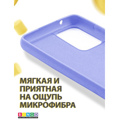 Бампер Bingo Liquid TPU для SAMSUNG Galaxy A72 Фиолетовый