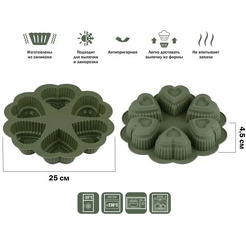 Форма для выпечки PERFECTO LINEA NATURAL GREEN 20-118818