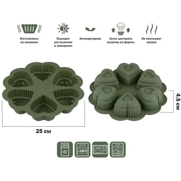 Форма для выпечки PERFECTO LINEA NATURAL GREEN 20-118818