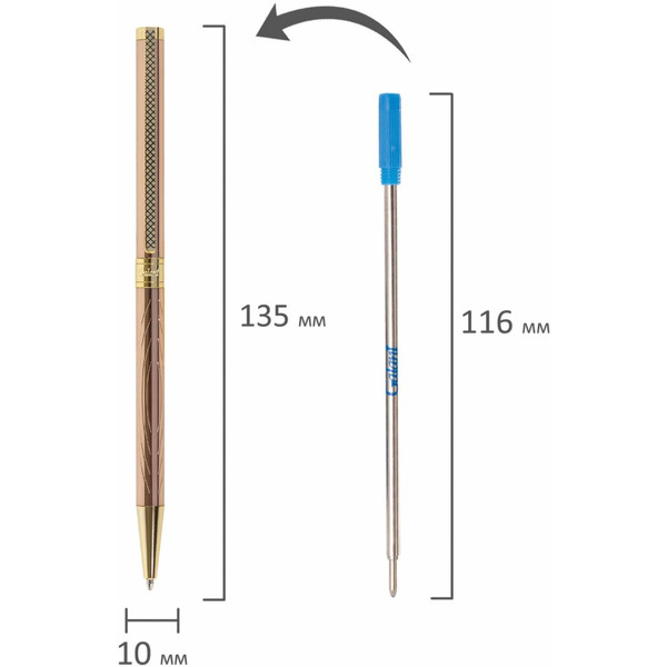 Ручка подарочная шариковая ASTRON GOLD GALANT 143526
