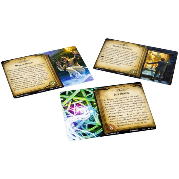 Настольная игра Hobby World 915237 Ужас Аркхэма Карточная игра: Забытая эпоха: 6 Расколотая вечность