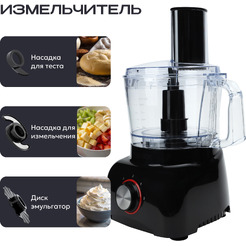 Кухонный комбайн RAGEX R113-000