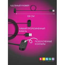 Зарядное устройство Bingo для Amazfit GTR 2/GTS 2/Bip U
