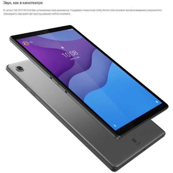 Планшет Lenovo Tab M10 HD TB-X306F (ZA6W0128)