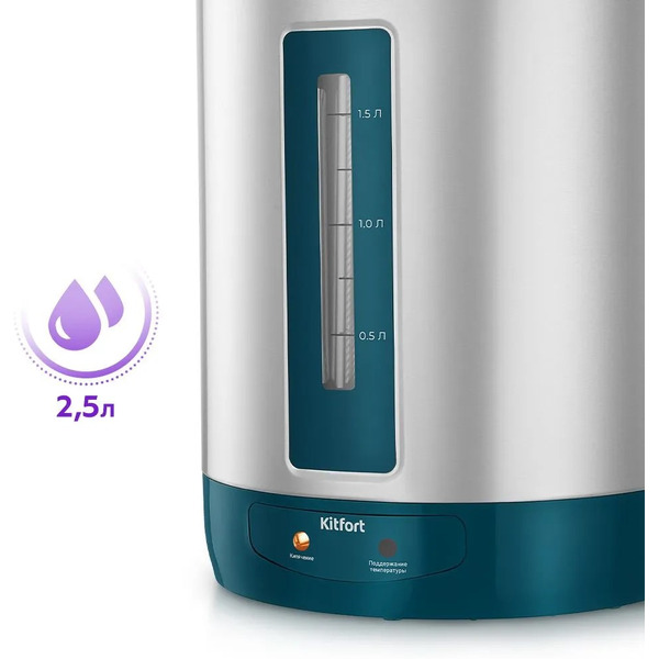 Термопот Kitfort KT-2534