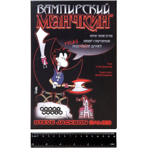Настольная игра Hobby World Манчкин Вампирский 1089